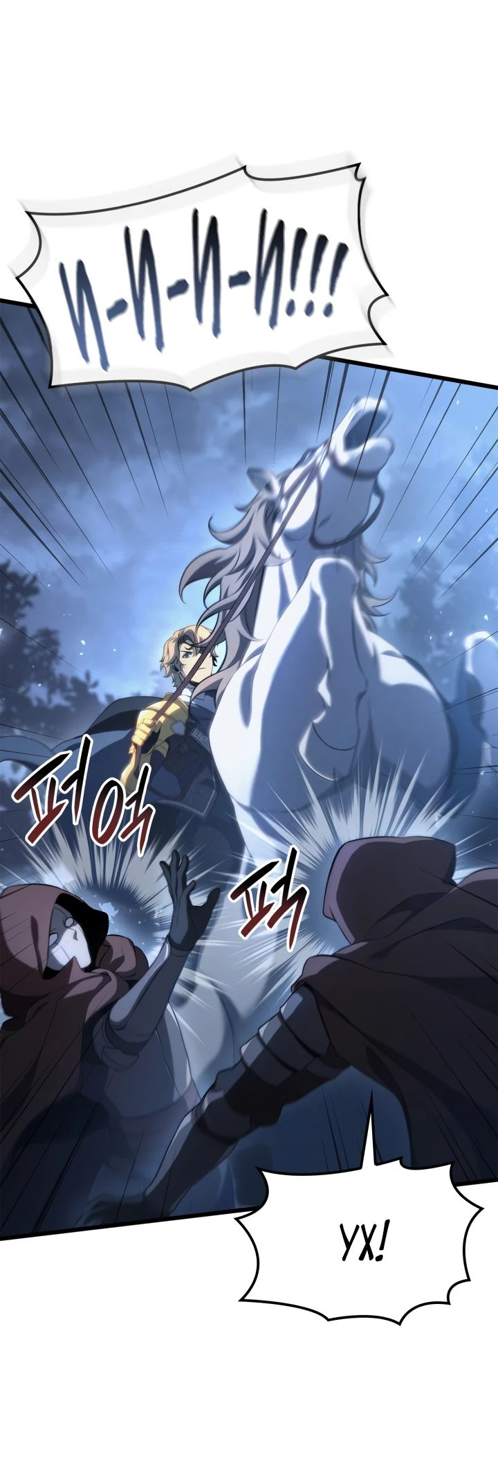 Read Младший сын графа игрок RU Manga Online