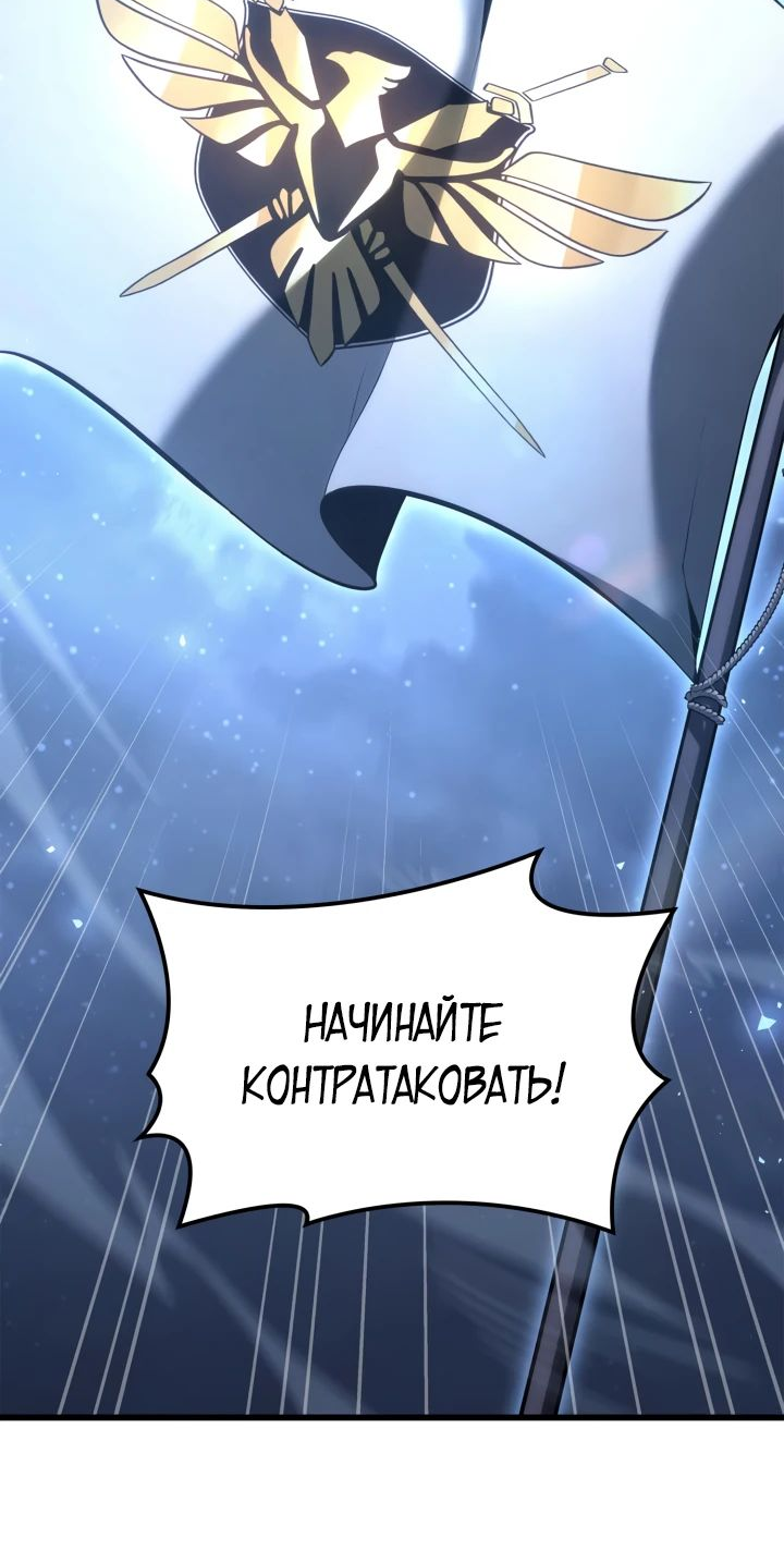 Read Младший сын графа игрок RU Manga Online
