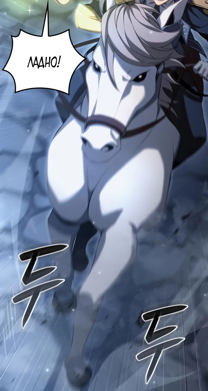 Read Младший сын графа игрок RU Manga Online