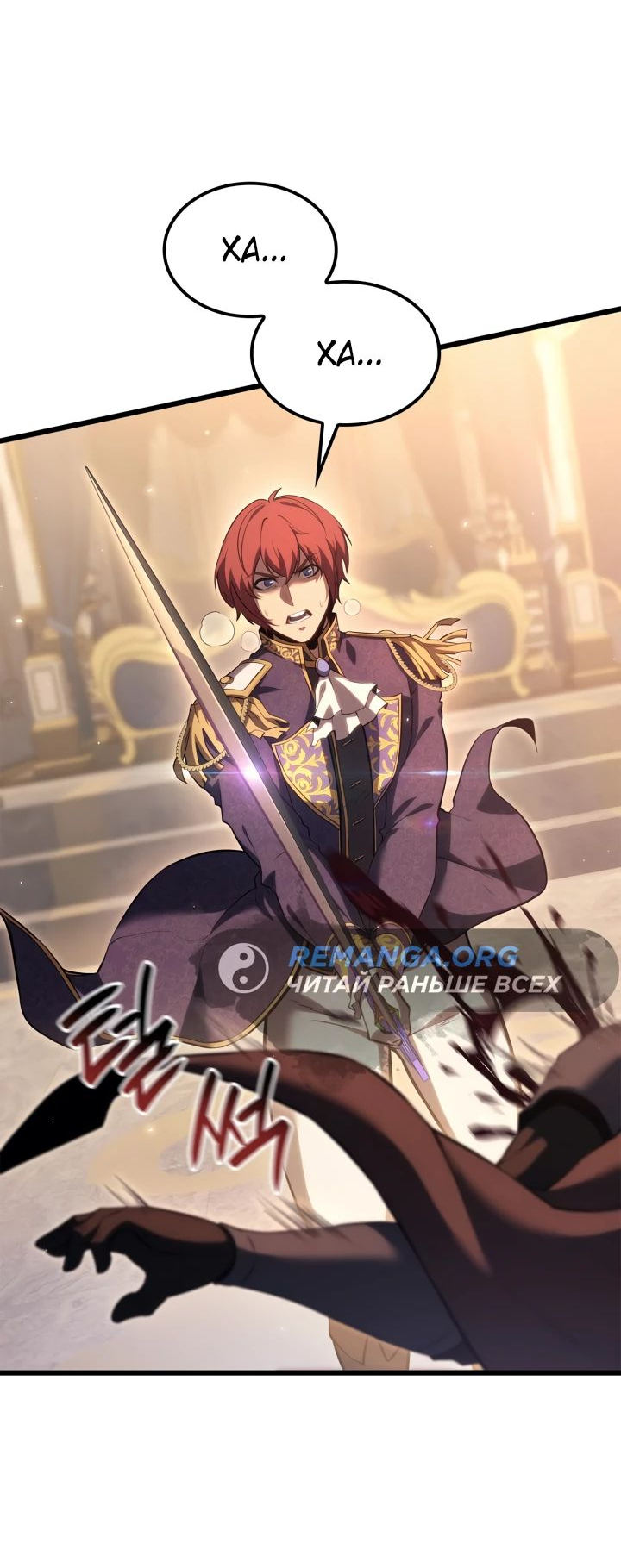 Read Младший сын графа игрок RU Manga Online