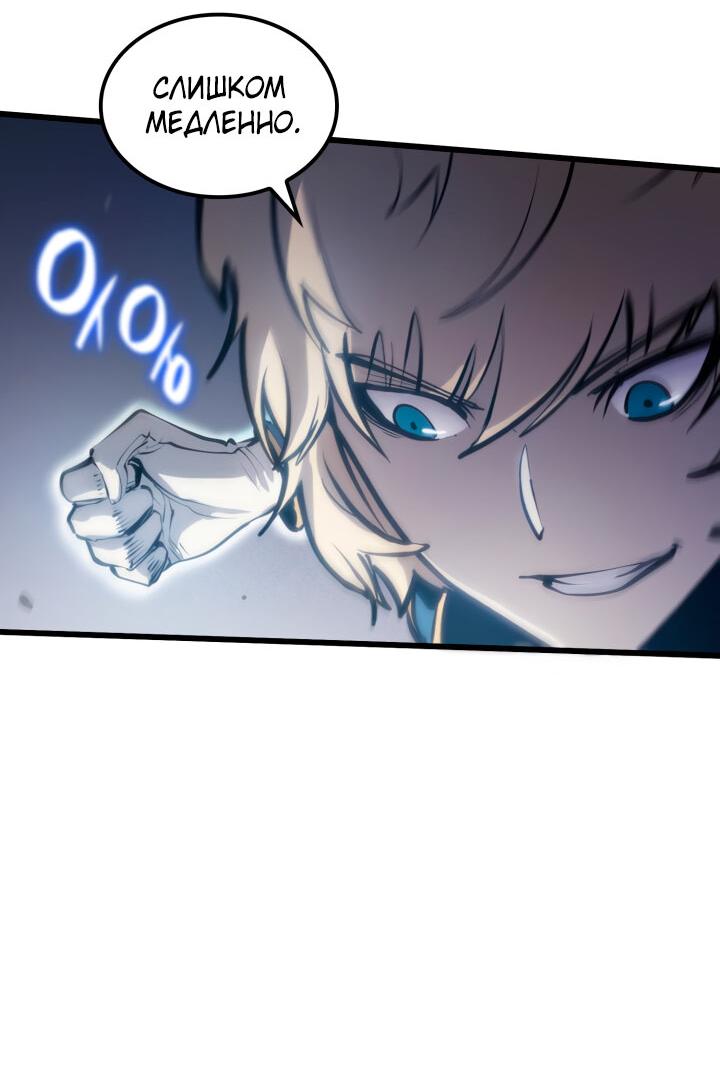 Read Младший сын графа игрок RU Manga Online