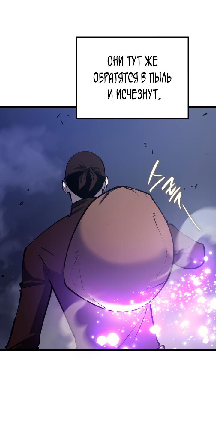 Read Младший сын графа игрок RU Manga Online