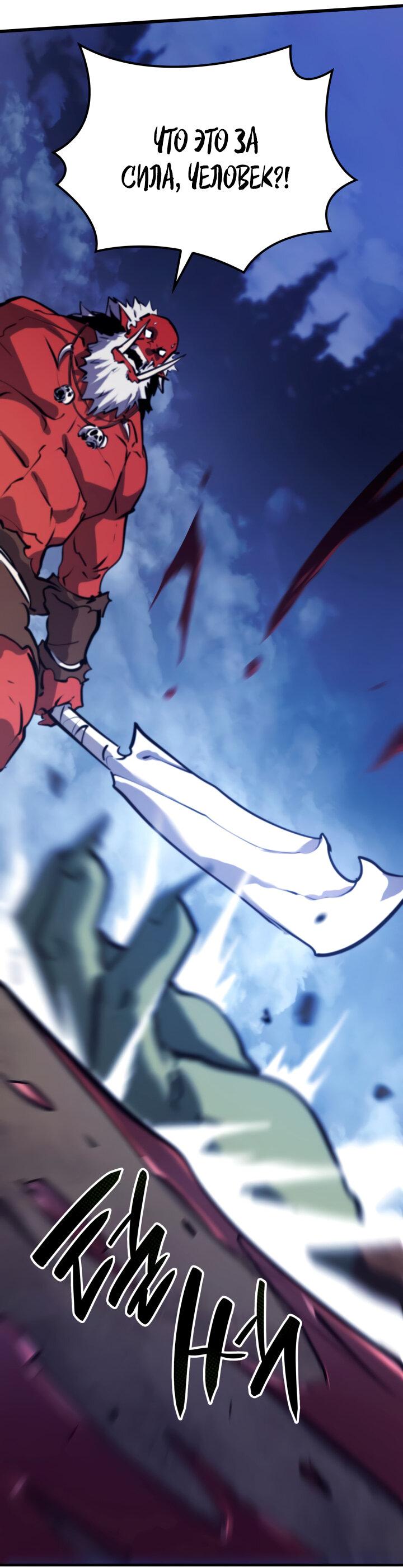 Read Младший сын графа игрок RU Manga Online