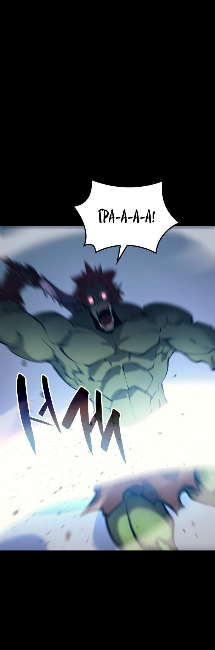 Read Младший сын графа игрок RU Manga Online