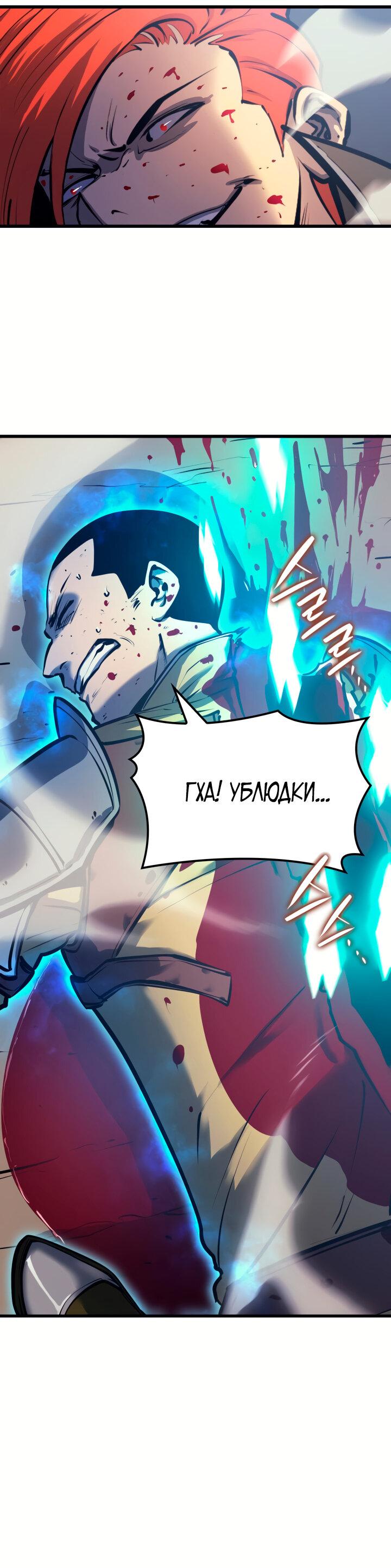 Read Младший сын графа игрок RU Manga Online