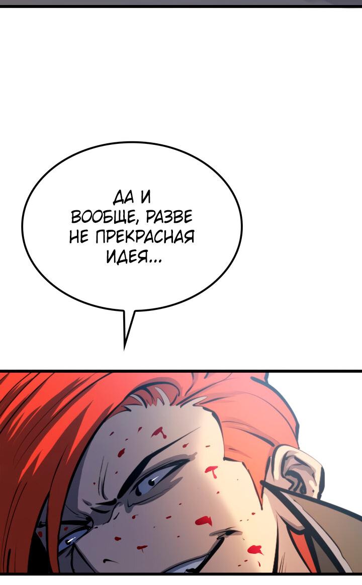 Read Младший сын графа игрок RU Manga Online