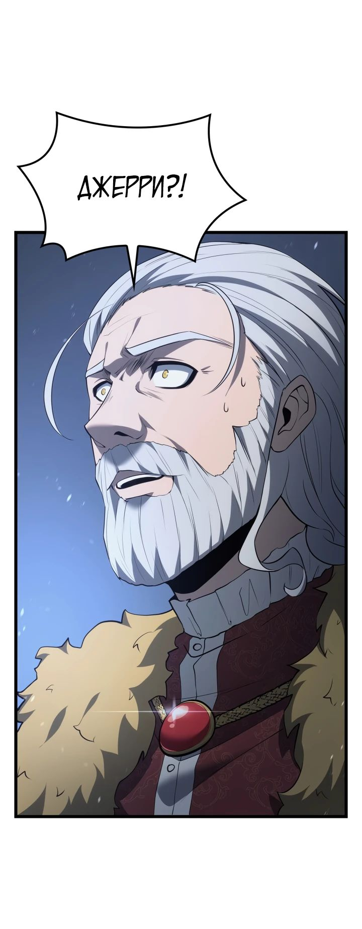 Read Младший сын графа игрок RU Manga Online