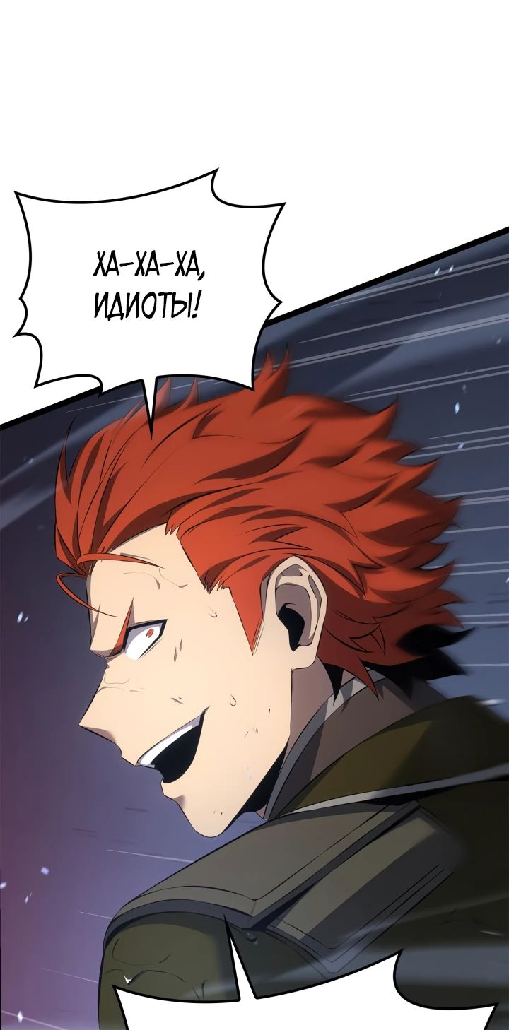 Read Младший сын графа игрок RU Manga Online