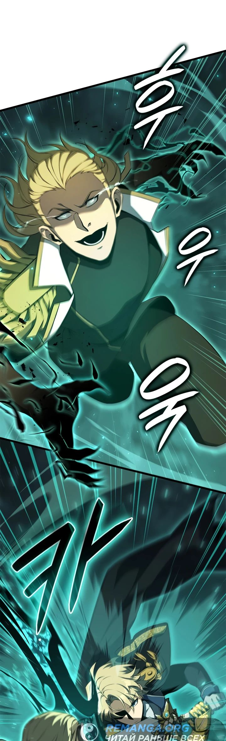 Read Младший сын графа игрок RU Manga Online