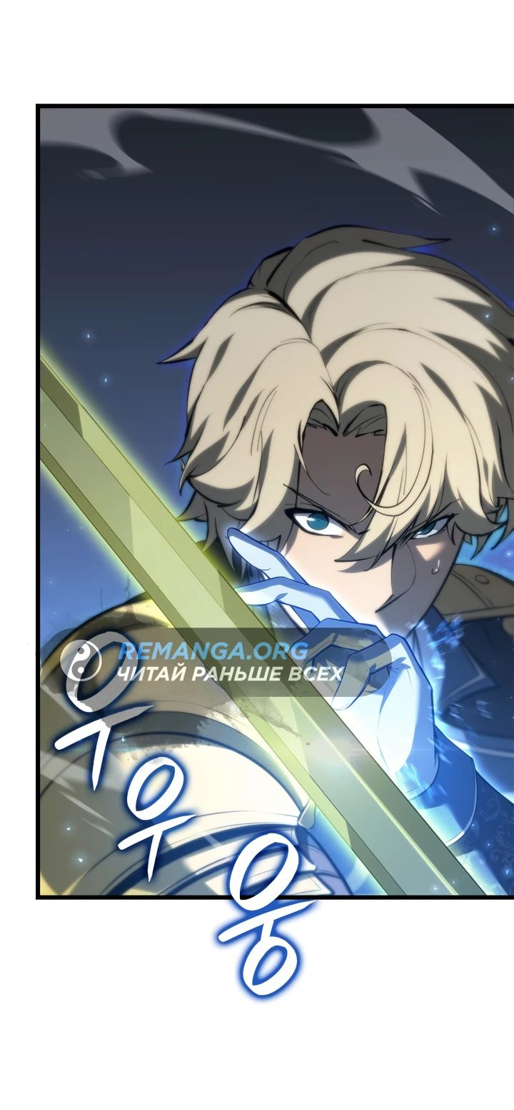Read Младший сын графа игрок RU Manga Online