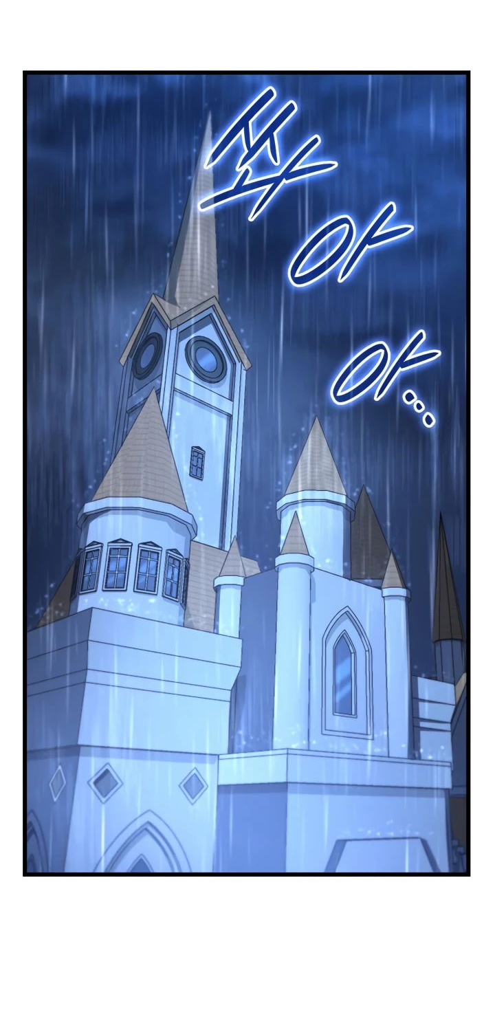 Read Младший сын графа игрок RU Manga Online