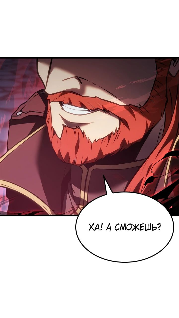 Read Младший сын графа игрок RU Manga Online