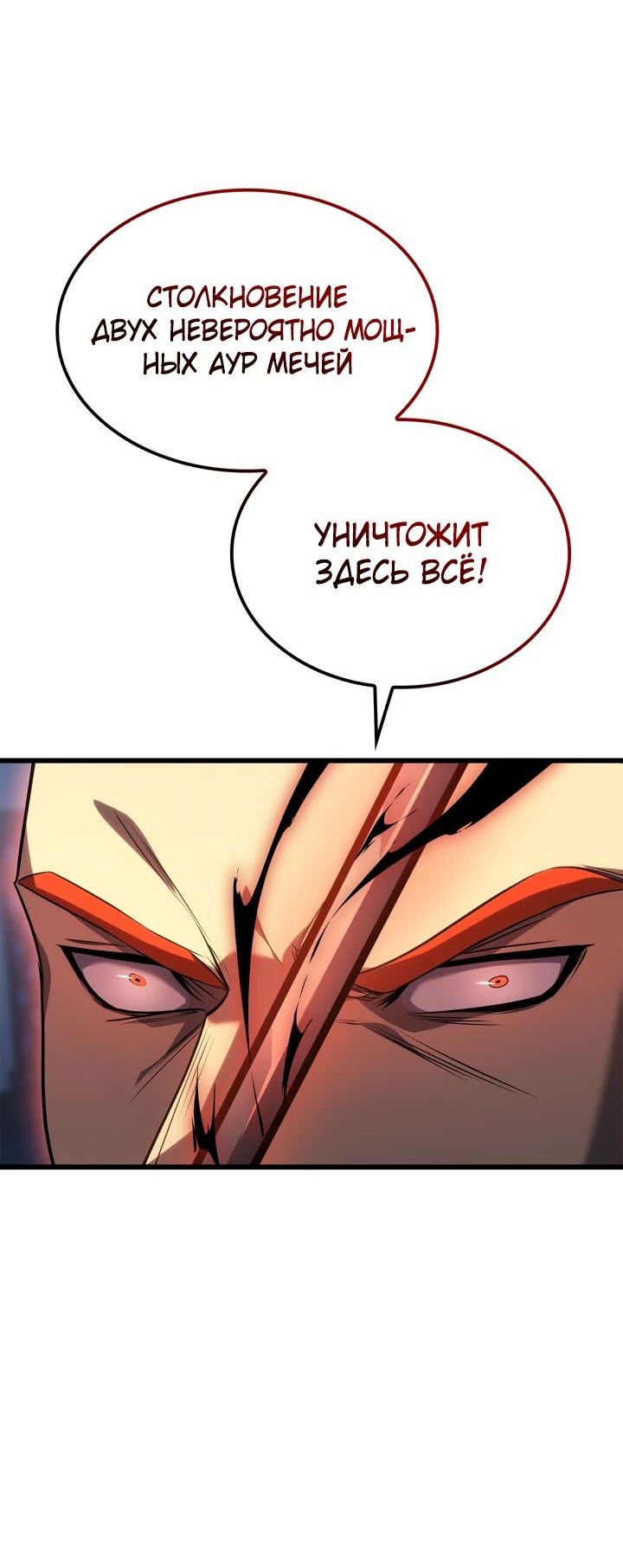 Read Младший сын графа игрок RU Manga Online