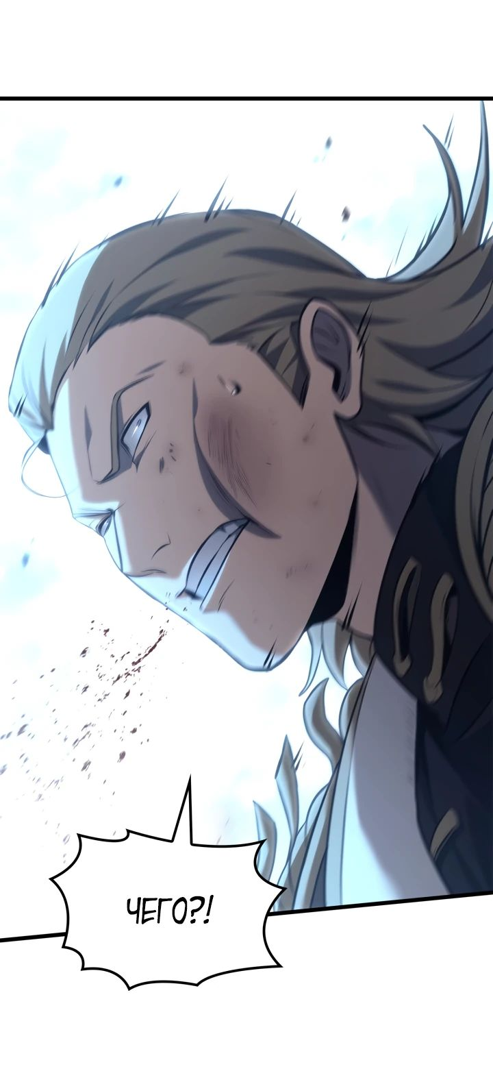 Read Младший сын графа игрок RU Manga Online