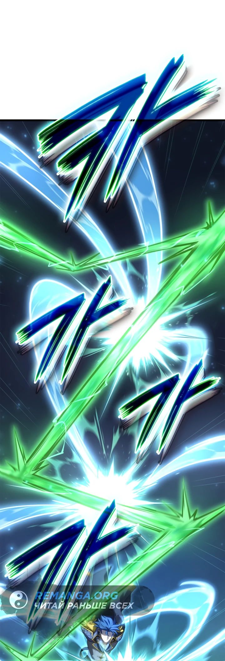 Read Младший сын графа игрок RU Manga Online