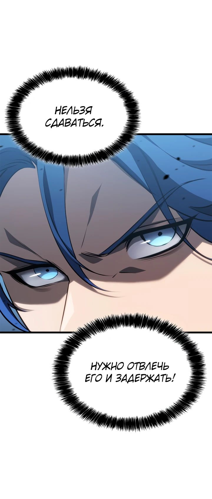 Read Младший сын графа игрок RU Manga Online