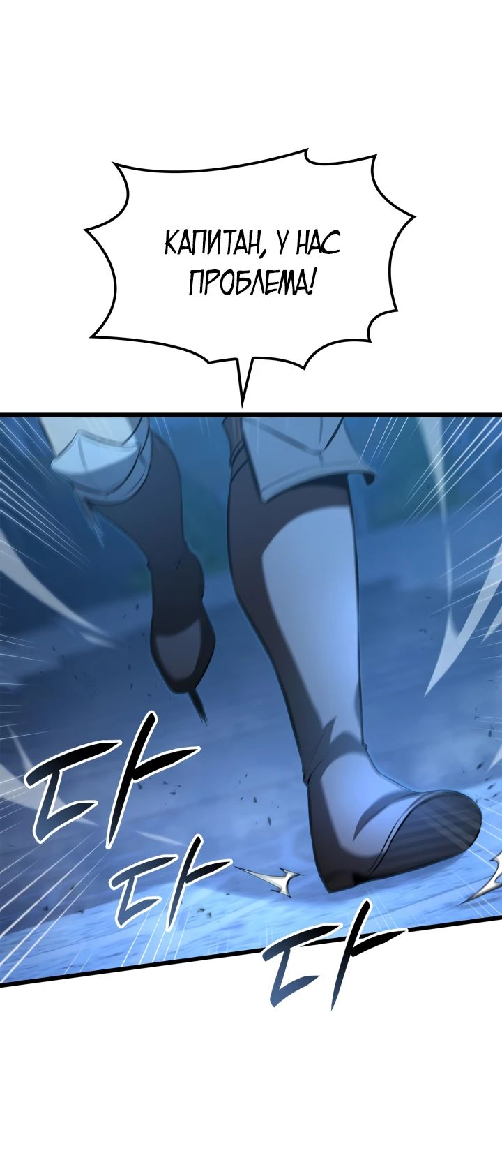 Read Младший сын графа игрок RU Manga Online