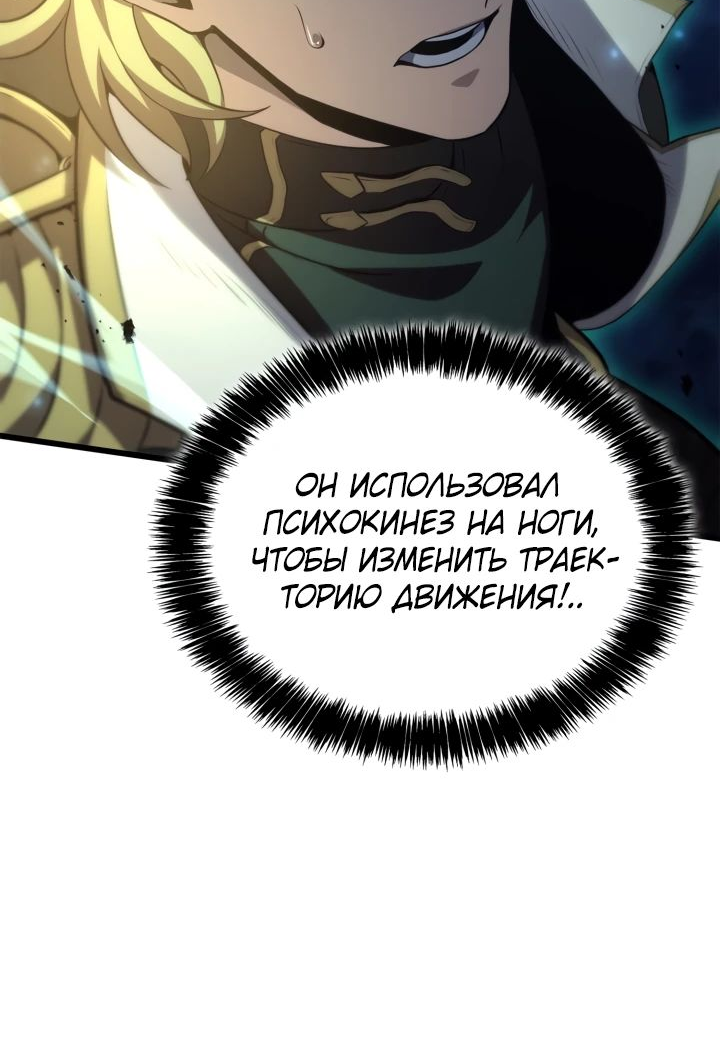 Read Младший сын графа игрок RU Manga Online