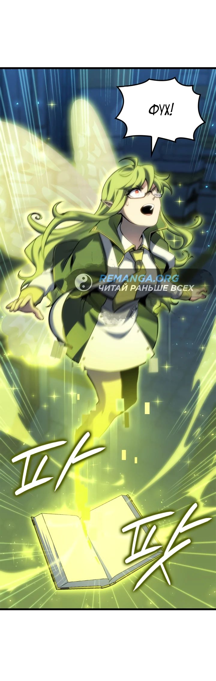 Read Младший сын графа игрок RU Manga Online