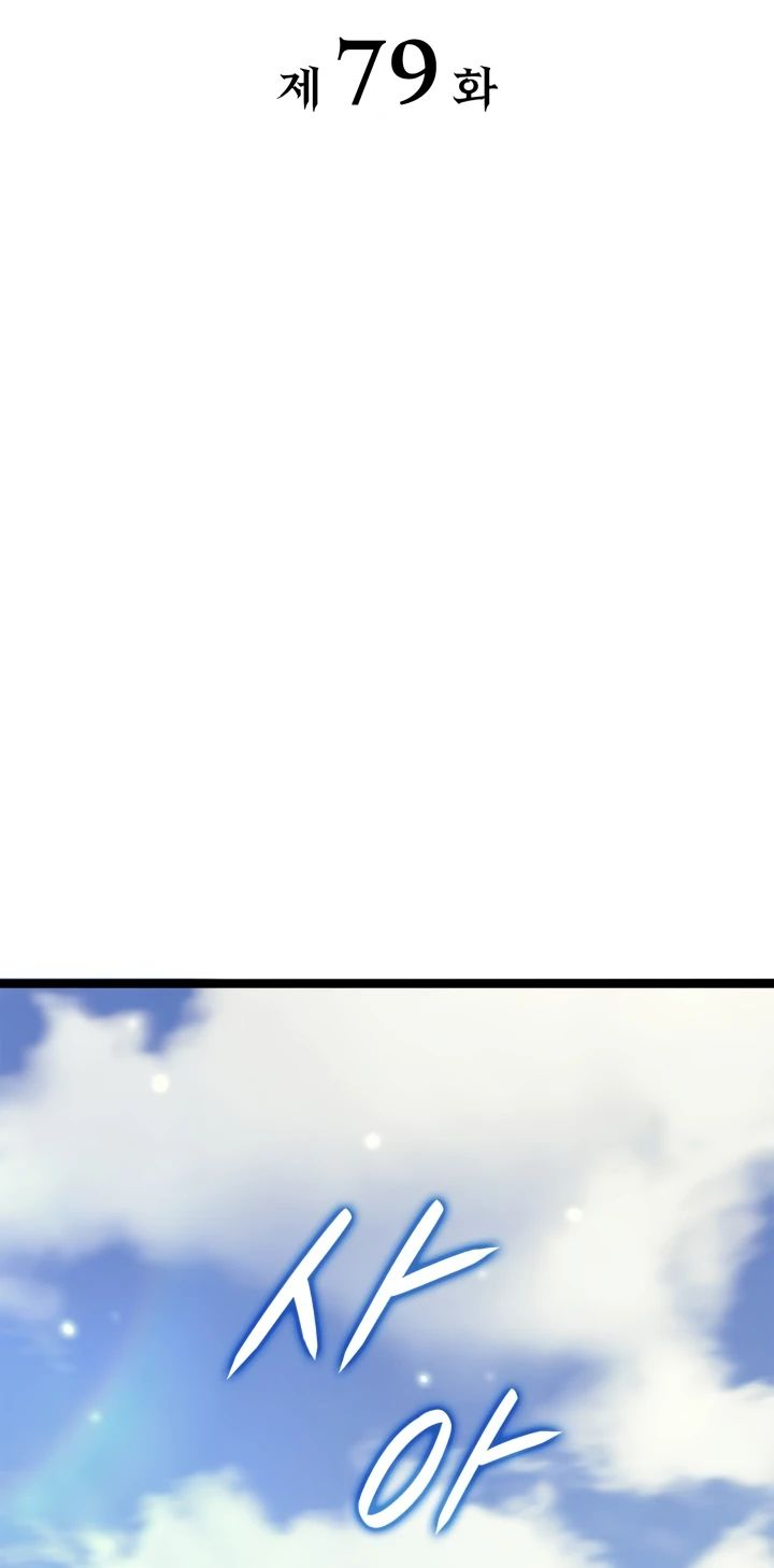 Read Младший сын графа игрок RU Manga Online