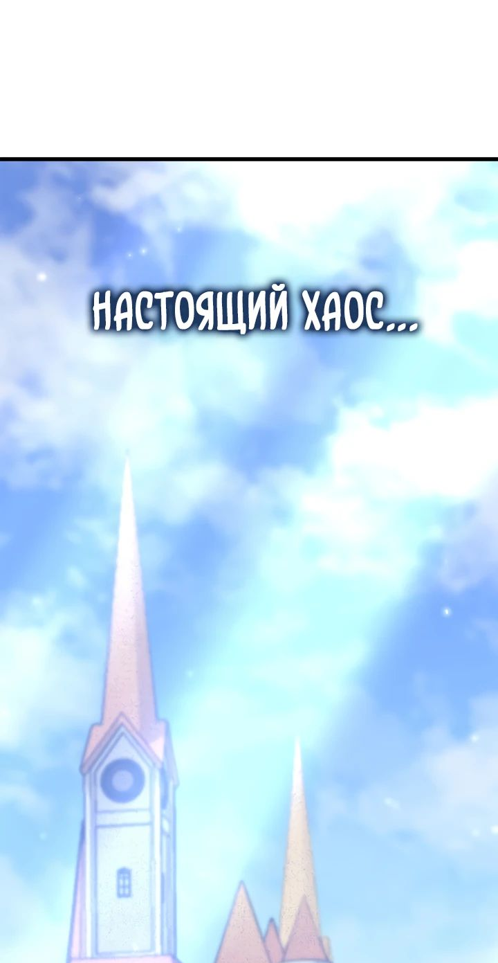 Read Младший сын графа игрок RU Manga Online