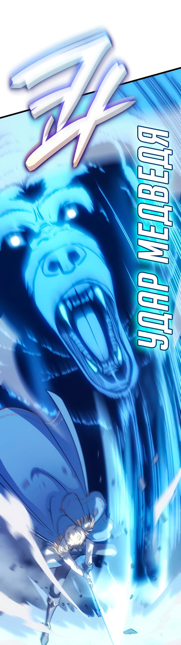Read Младший сын графа игрок RU Manga Online