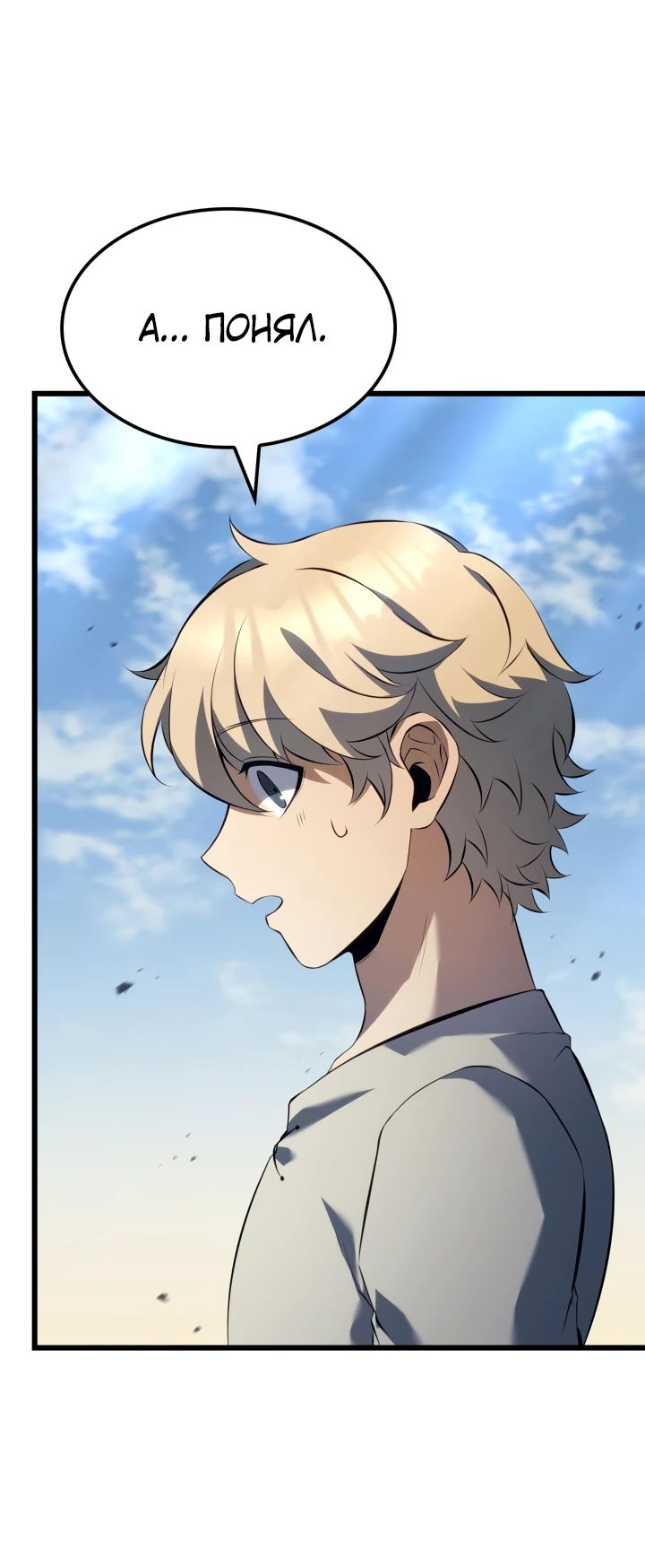 Read Младший сын графа игрок RU Manga Online