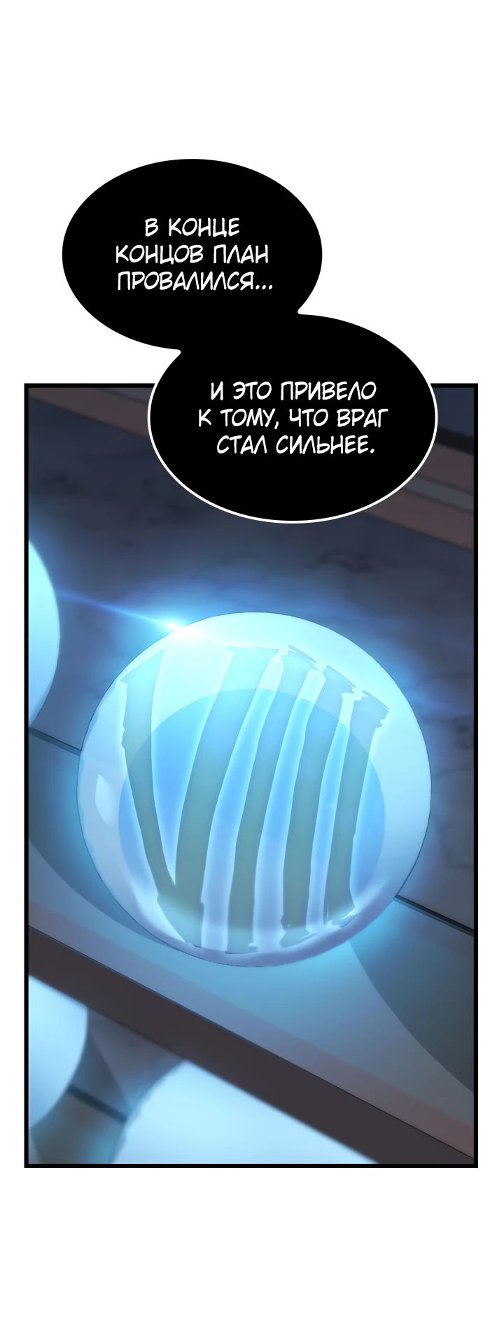 Read Младший сын графа игрок RU Manga Online