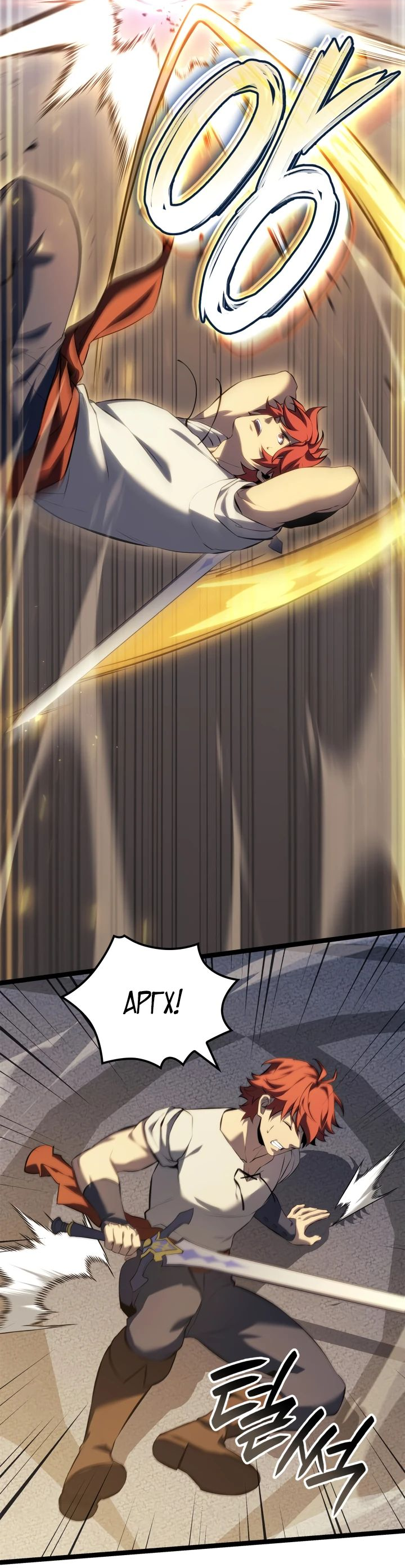 Read Младший сын графа игрок RU Manga Online