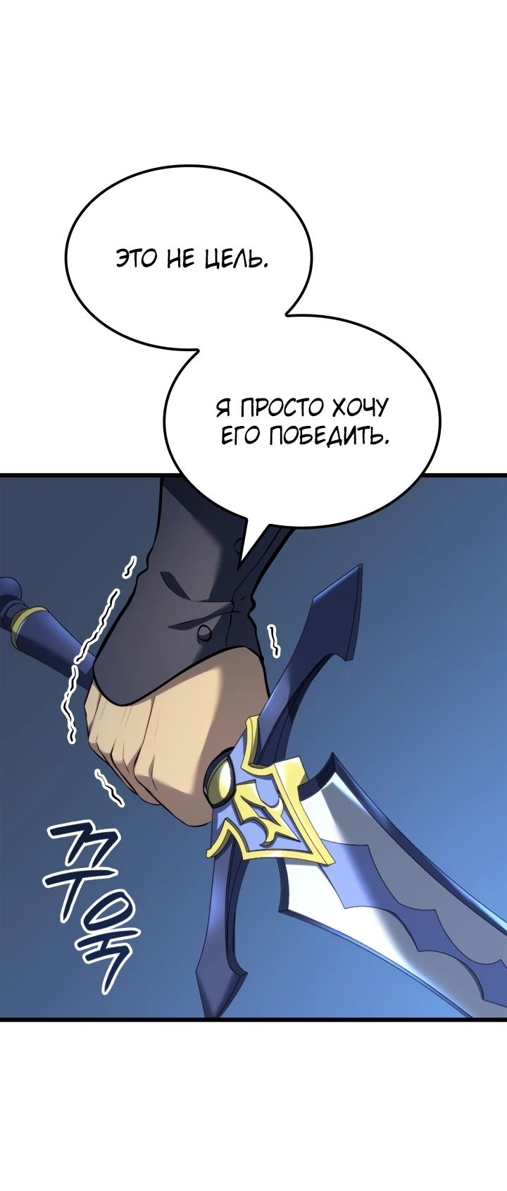 Read Младший сын графа игрок RU Manga Online
