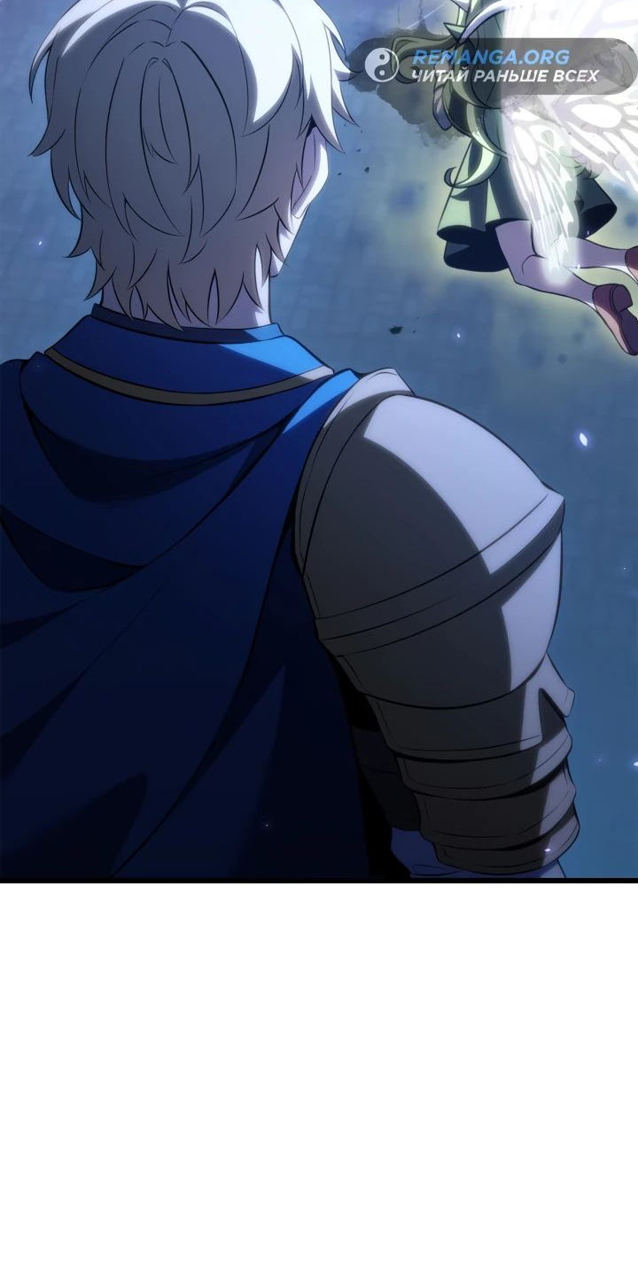 Read Младший сын графа игрок RU Manga Online