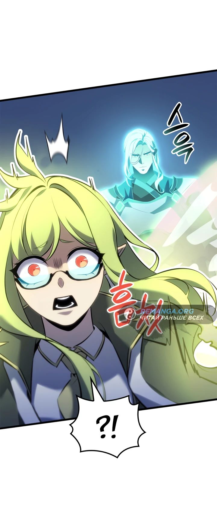Read Младший сын графа игрок RU Manga Online