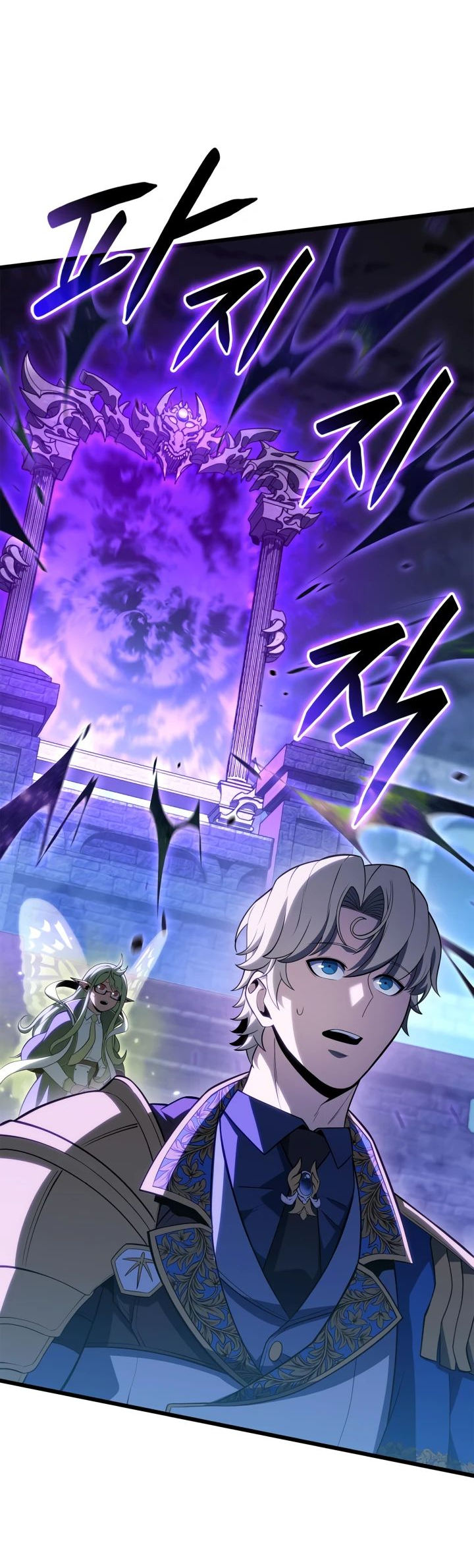 Read Младший сын графа игрок RU Manga Online