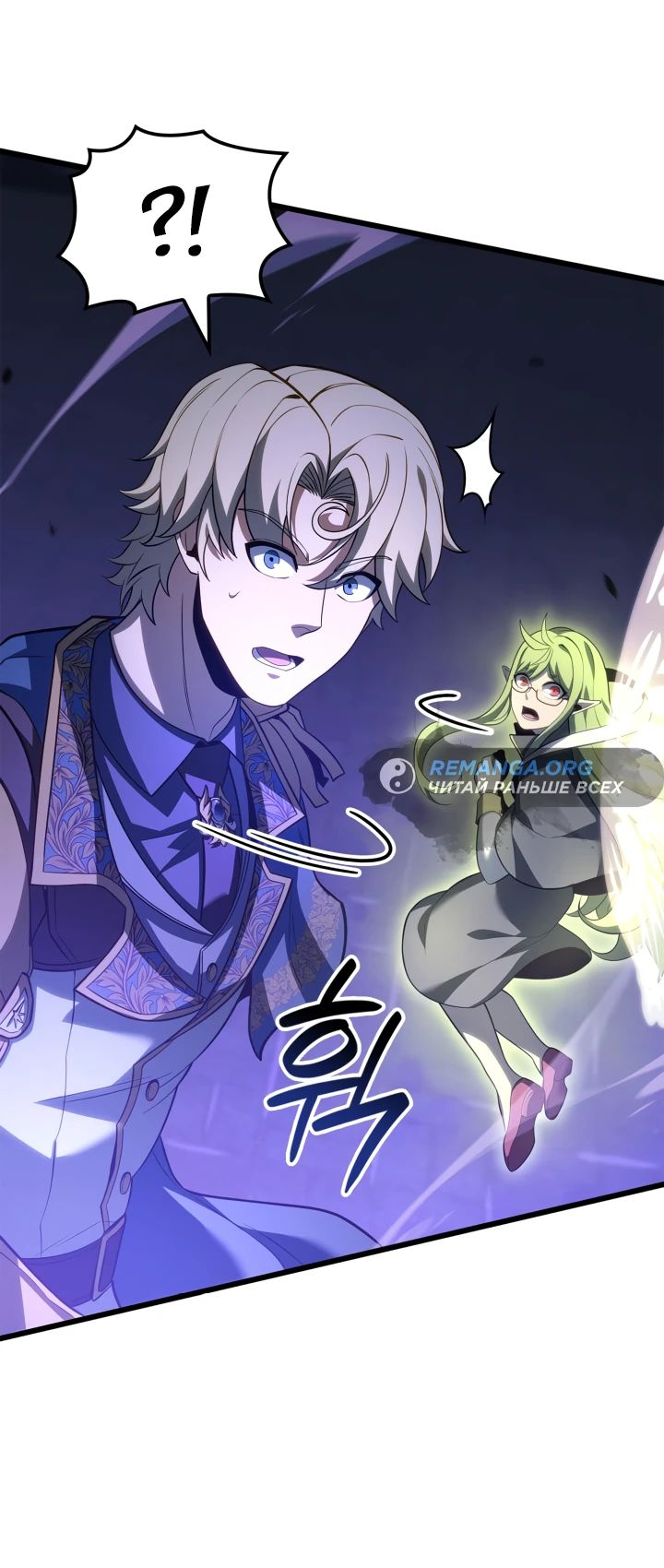 Read Младший сын графа игрок RU Manga Online
