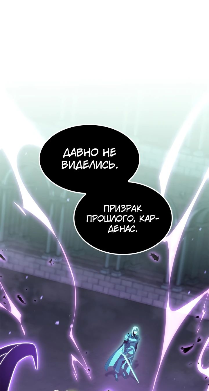 Read Младший сын графа игрок RU Manga Online