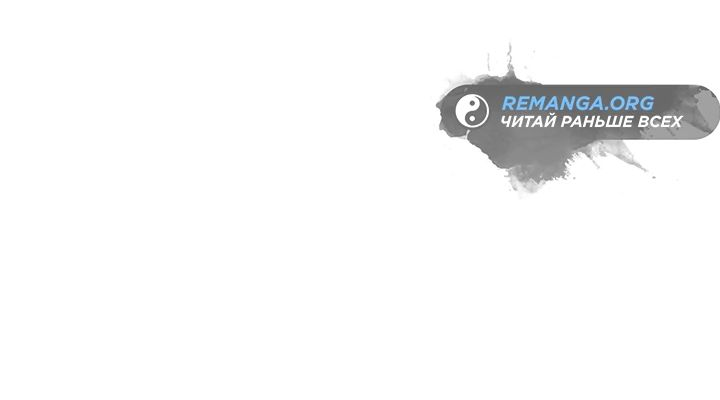 Read Младший сын графа игрок RU Manga Online