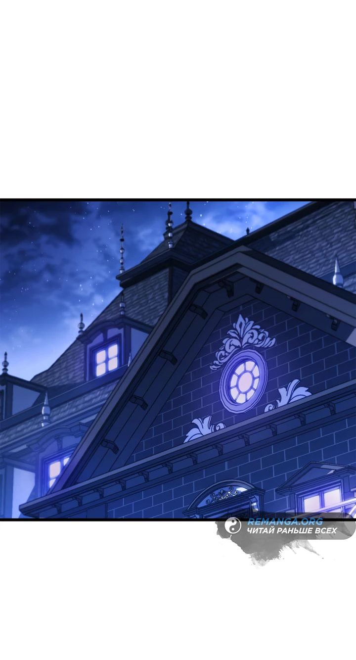 Read Младший сын графа игрок RU Manga Online