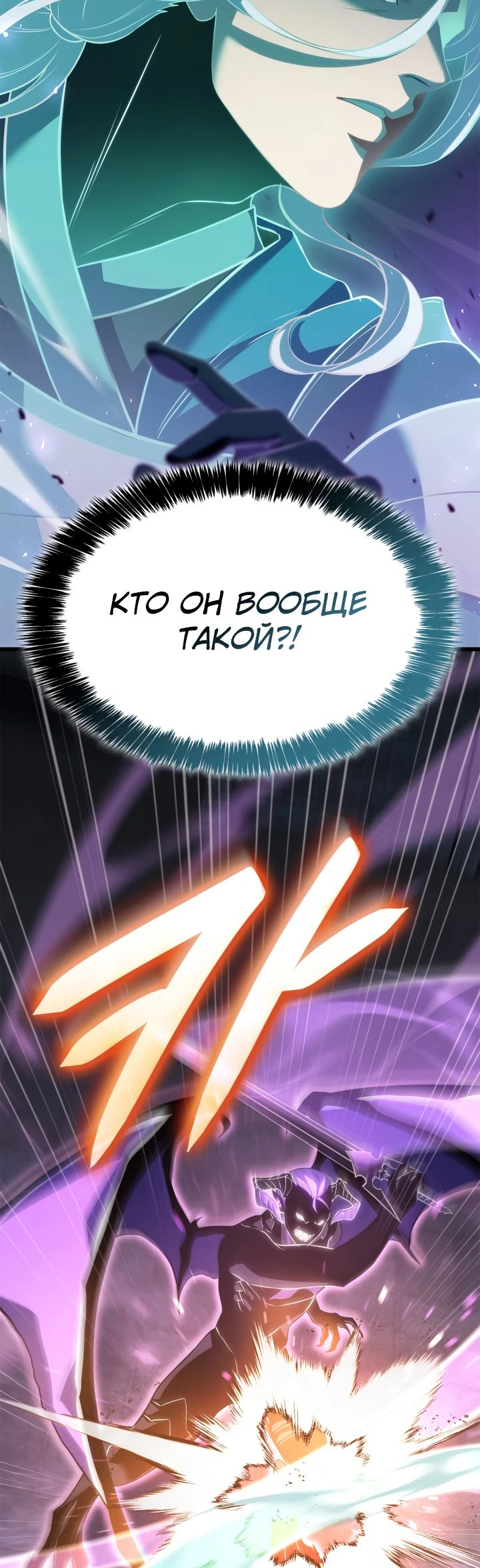 Read Младший сын графа игрок RU Manga Online