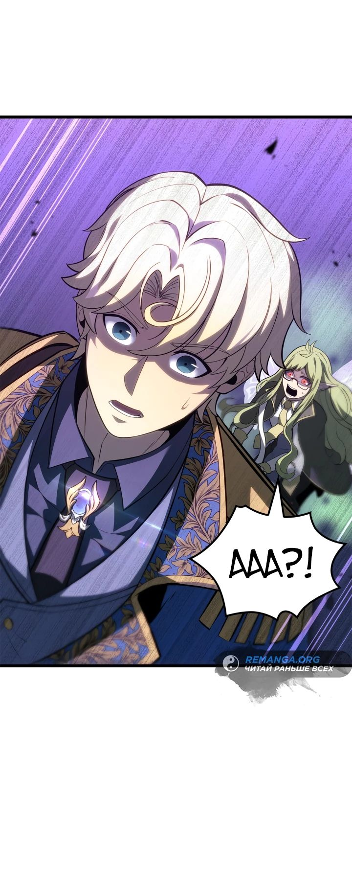 Read Младший сын графа игрок RU Manga Online