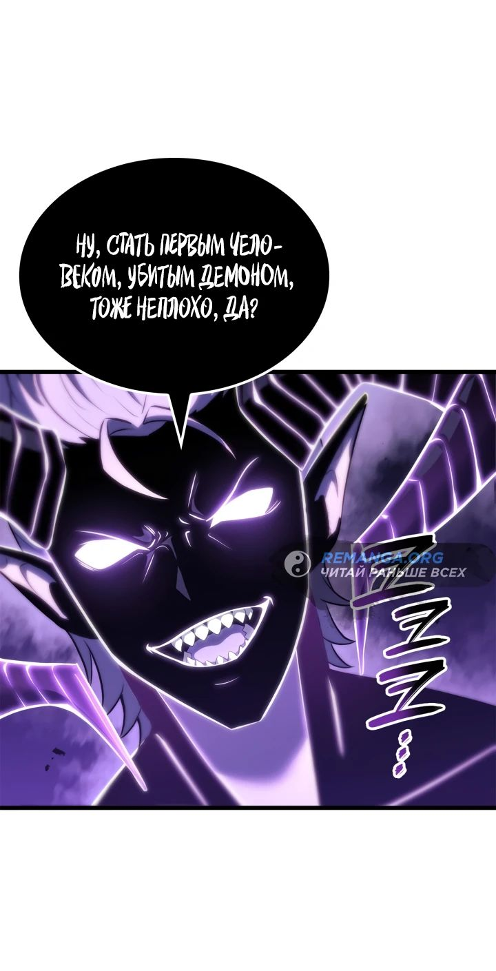 Read Младший сын графа игрок RU Manga Online