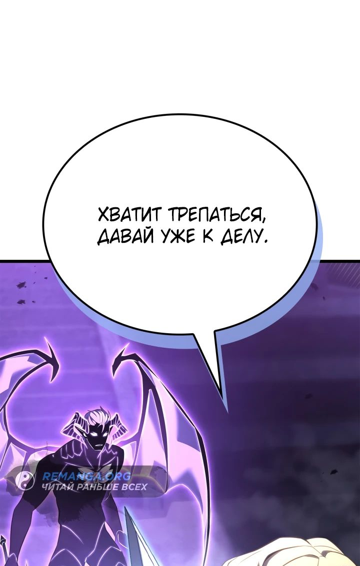 Read Младший сын графа игрок RU Manga Online