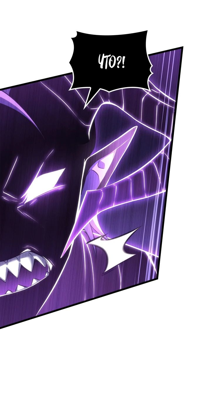 Read Младший сын графа игрок RU Manga Online
