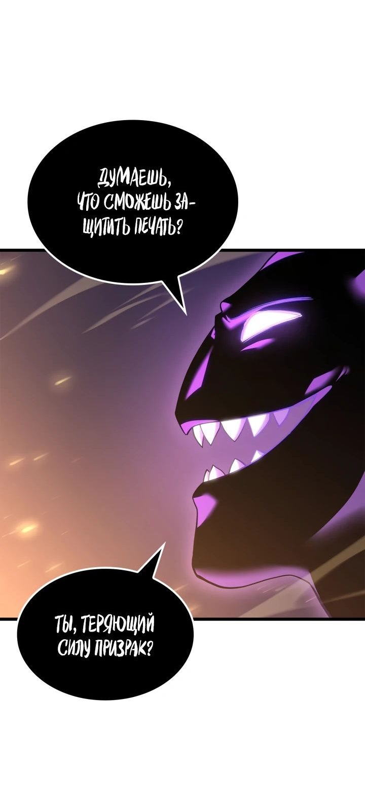 Read Младший сын графа игрок RU Manga Online