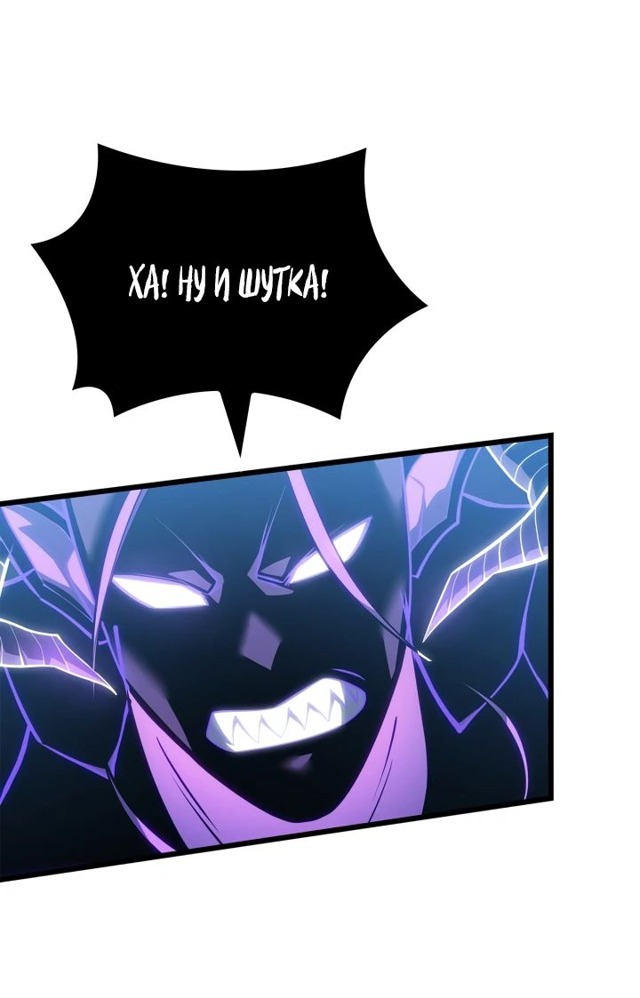 Read Младший сын графа игрок RU Manga Online