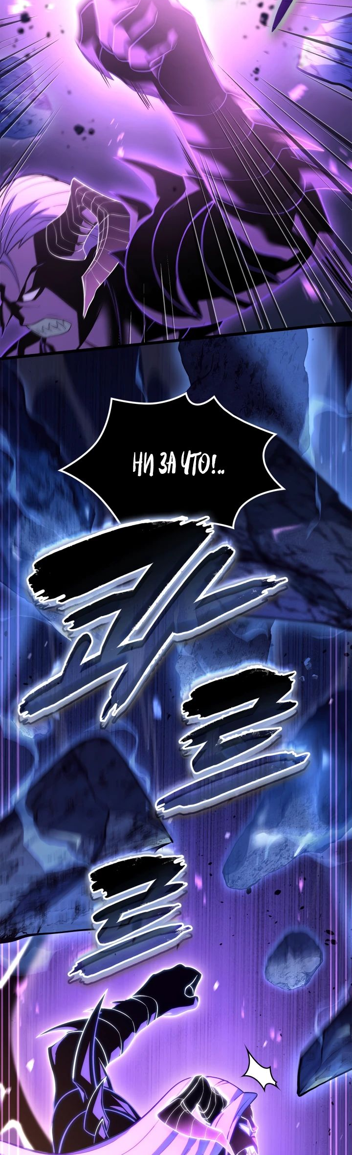 Read Младший сын графа игрок RU Manga Online