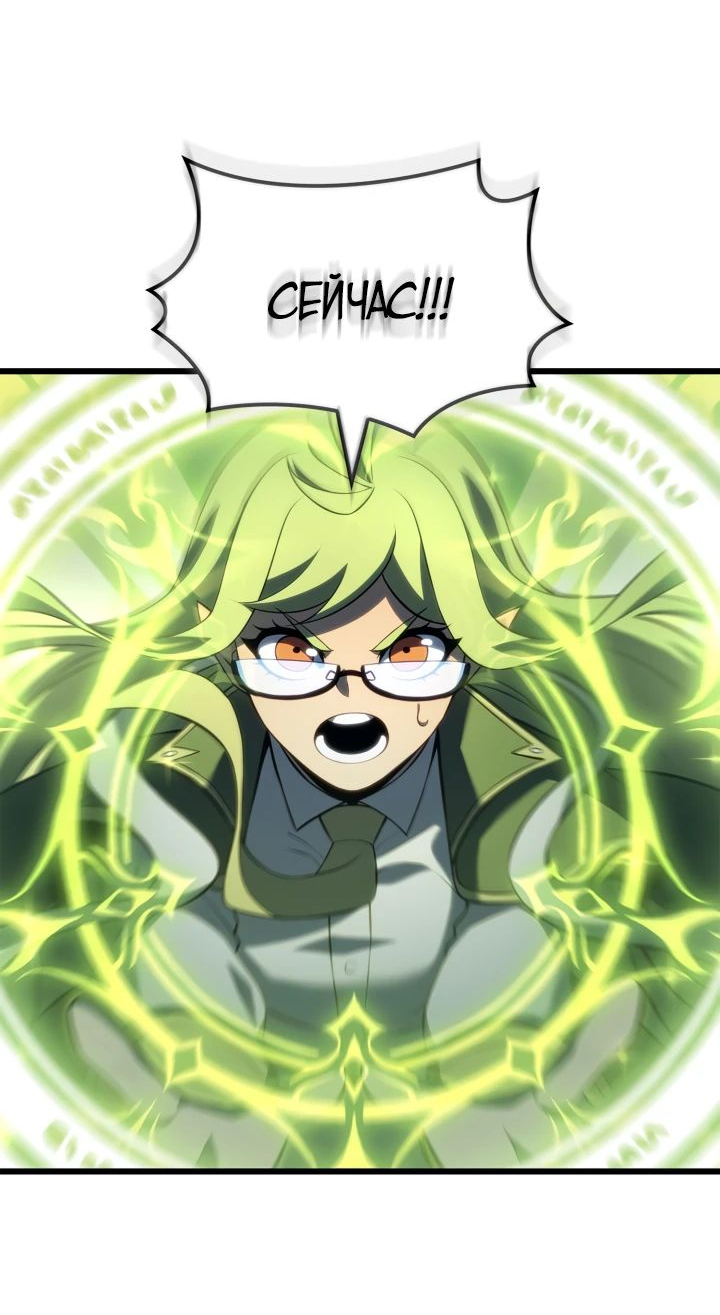 Read Младший сын графа игрок RU Manga Online