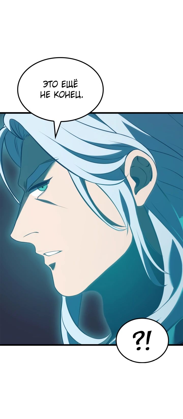 Read Младший сын графа игрок RU Manga Online
