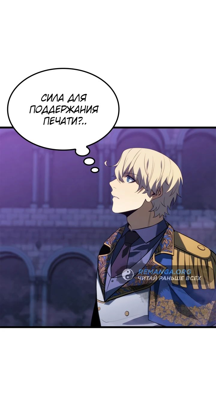 Read Младший сын графа игрок RU Manga Online
