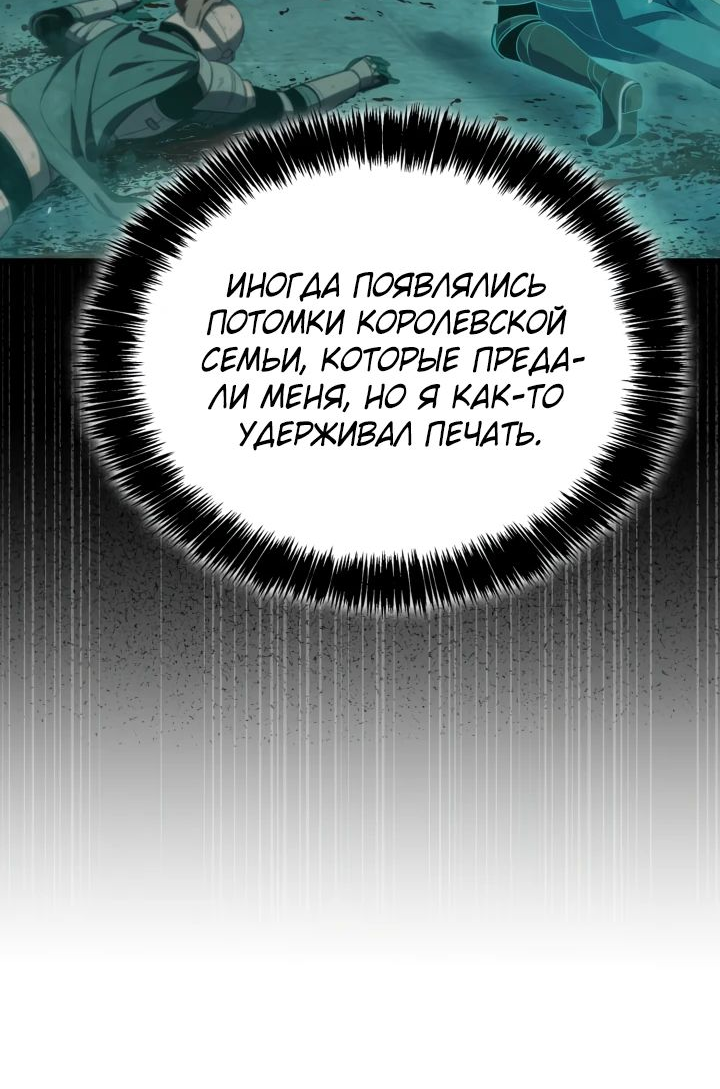 Read Младший сын графа игрок RU Manga Online