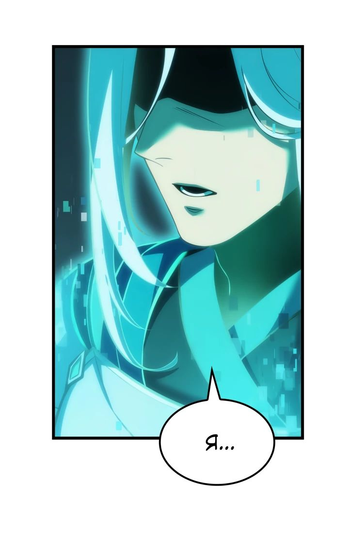 Read Младший сын графа игрок RU Manga Online